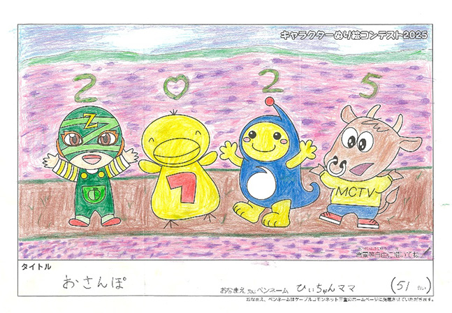 ひぃちゃんママ様(津市)