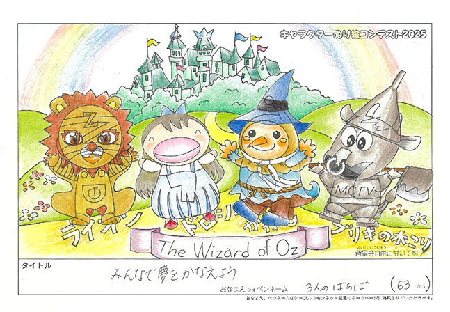 3人のばあば様(伊賀市)