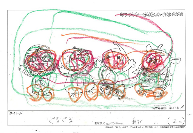 あお様(伊賀市)