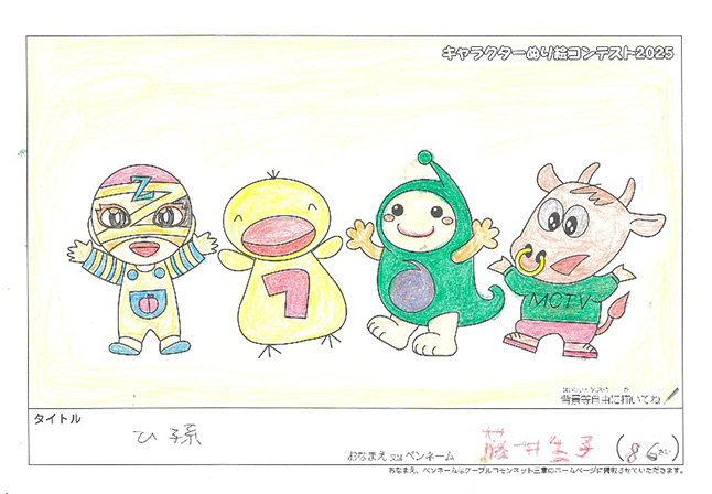 藤井 生子様(名張市)