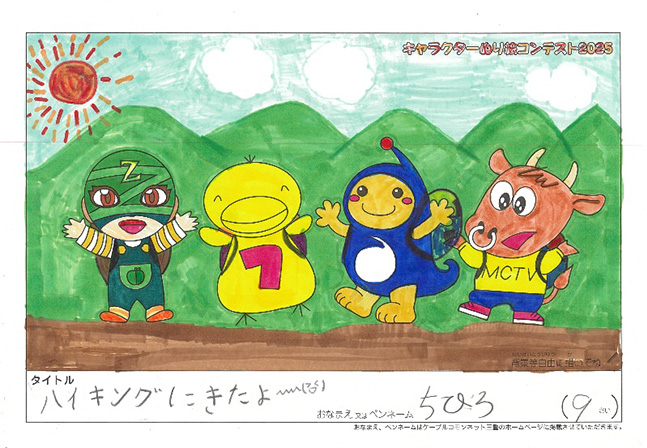 ちひろ様(多気郡)