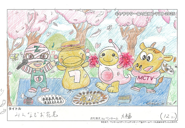 大福様(多気郡)