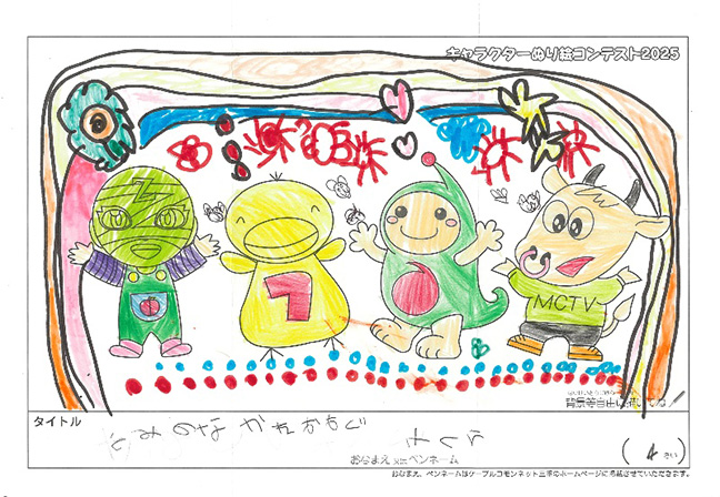 さくら様(甲賀市)