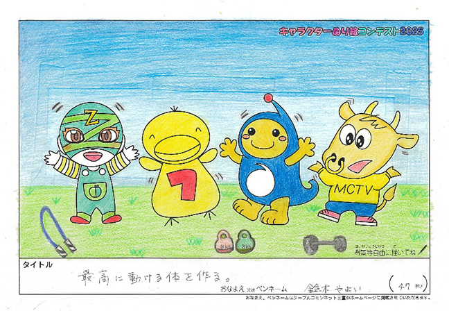 鈴木 やよい様(関市)