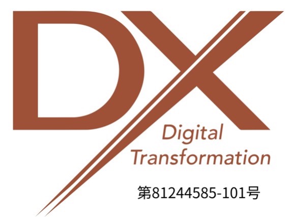 DX認証ロゴ